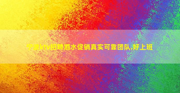 双鸭山夜场招聘