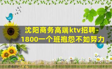 广元KTV招聘